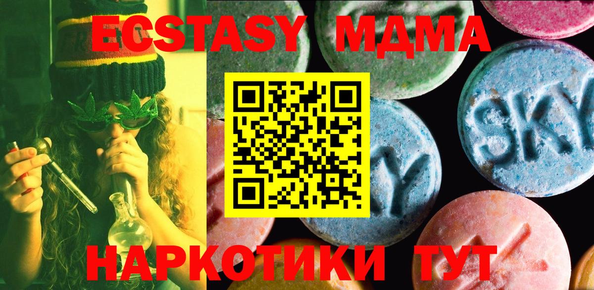 Ecstasy Philipp Plein Хабаровск