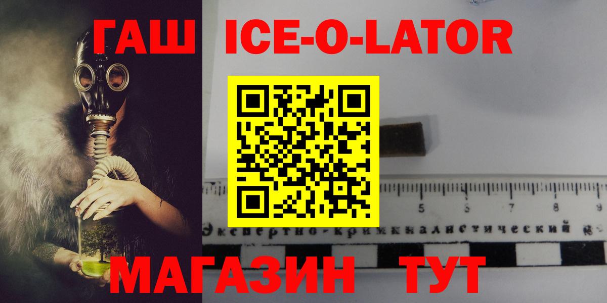 Гашиш индика сатива Хабаровск