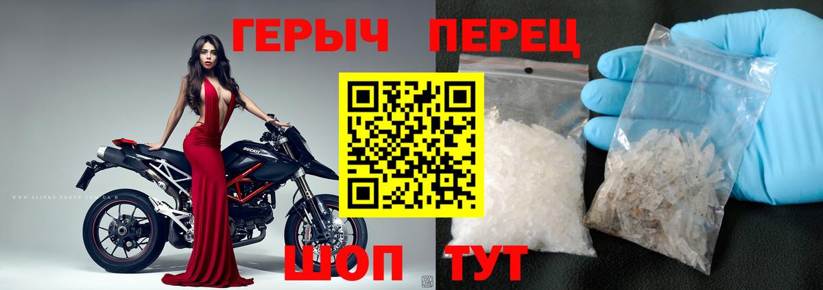ГЕРОИН афганец  Вход с VPN  Хабаровск 