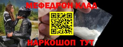 прущие крисы Кумертау