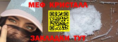 прущие крисы Кумертау