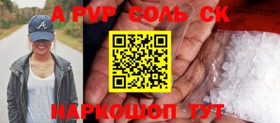 прущие крисы Кумертау
