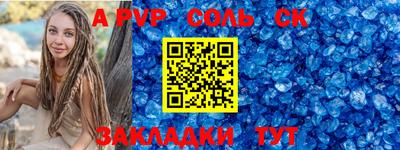 каннабис Кунгур