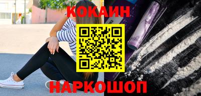 каннабис Кунгур