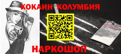 амфетамин Кулебаки