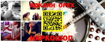 прущие крисы Кумертау