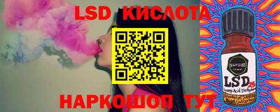 прущие крисы Кумертау