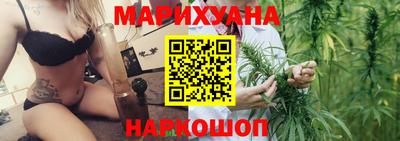 каннабис Кунгур