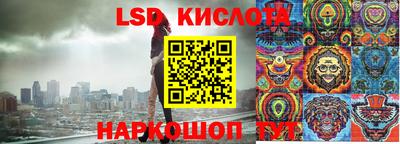 прущие крисы Кумертау
