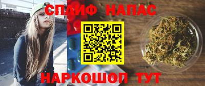 каннабис Кунгур
