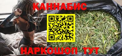 каннабис Кунгур