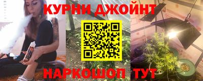 каннабис Кунгур
