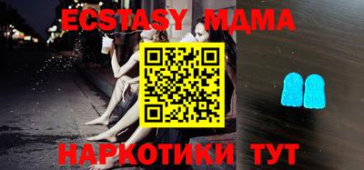 прущие крисы Кумертау