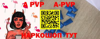 прущие крисы Кумертау
