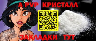 прущие крисы Кумертау