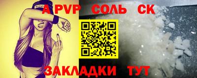 каннабис Кунгур