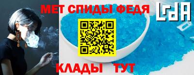 амфетамин Кулебаки