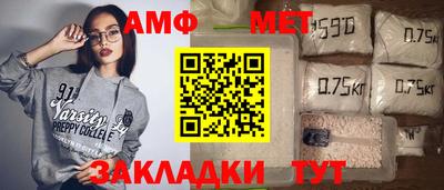каннабис Кунгур
