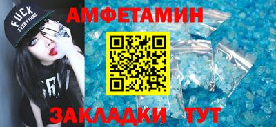 амфетамин Кулебаки