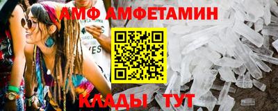 амфетамин Кулебаки