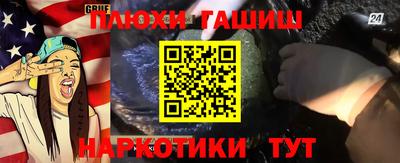 прущие крисы Кумертау