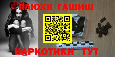 каннабис Кунгур