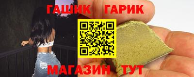 каннабис Кунгур