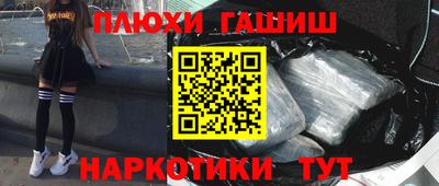 прущие крисы Кумертау