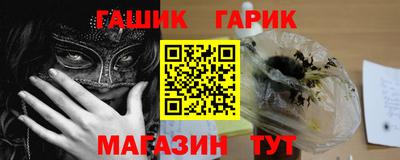 прущие крисы Кумертау