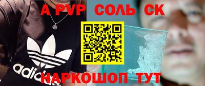амфетамин Кулебаки