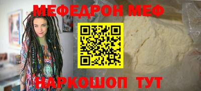 прущие крисы Кумертау