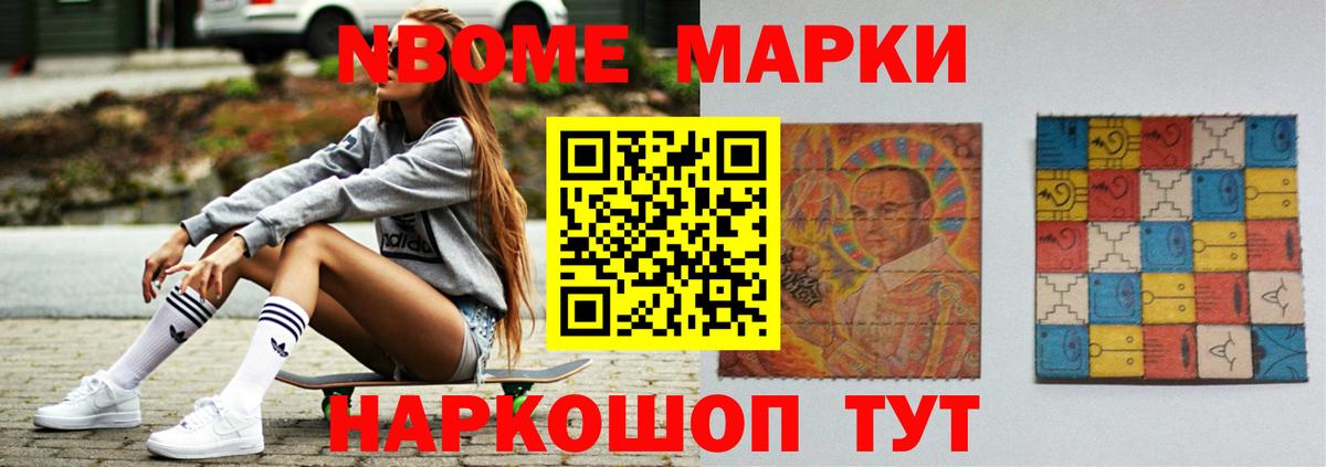 Лсд 25 экстази кислота Хабаровск
