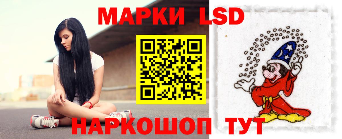 Хабаровск  hydra зеркало  Вход с VPN  ЛСД экстази кислота 