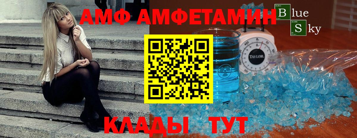 МЕТАМФЕТАМИН Methamphetamine  Вход с VPN  МЕТАМФЕТАМИН Methamphetamine  Хабаровск 